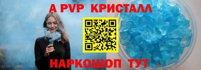 твердый Ливны