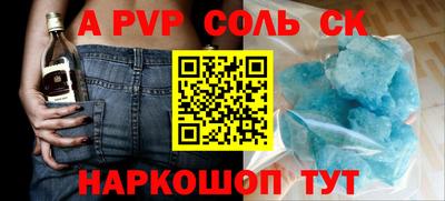 твердый Ливны