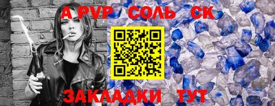 СК Берёзовский