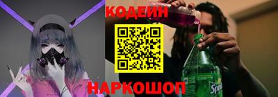 ALPHA PVP Лесосибирск