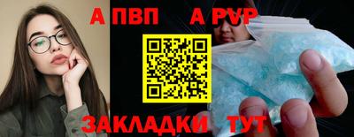 скорость Бийск