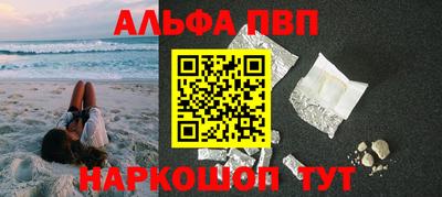 скорость Бийск