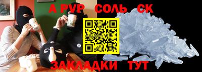 скорость Бийск