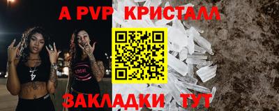 скорость Бийск