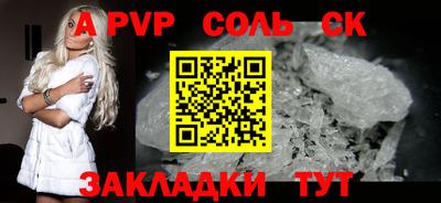 скорость Бийск