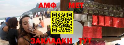 скорость Бийск