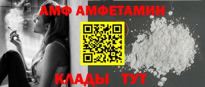 ALPHA PVP Лесосибирск