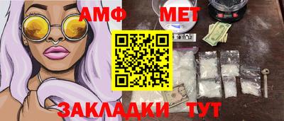 ALPHA PVP Лесосибирск