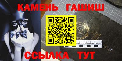 мяу мяу кристалл Беслан