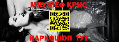 ALPHA PVP Лесосибирск