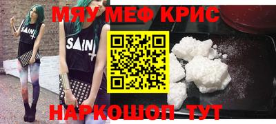 ALPHA PVP Лесосибирск