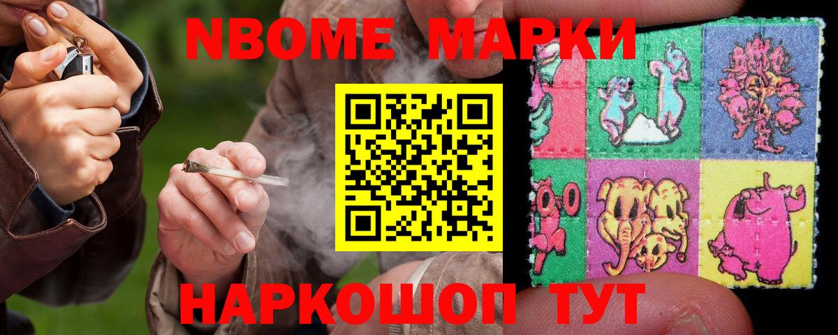 Губаха  LSD-25 экстази кислота  Вход с VPN 