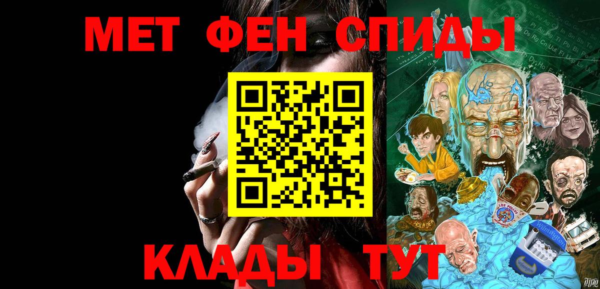 Первитин витя  Губаха  Первитин витя 