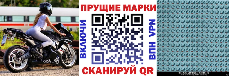 Купить  Губаха  Наркотические марки 1,5мг 