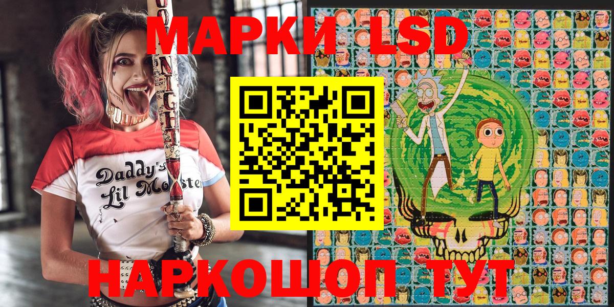 Конопля  LSD-25  Канабис  МЕФ   Губаха  Экстази  МЕТАМФЕТАМИН  Гашиш  Меф МЯУ МЯУ кристаллы  МДМА  ГАШИШ 