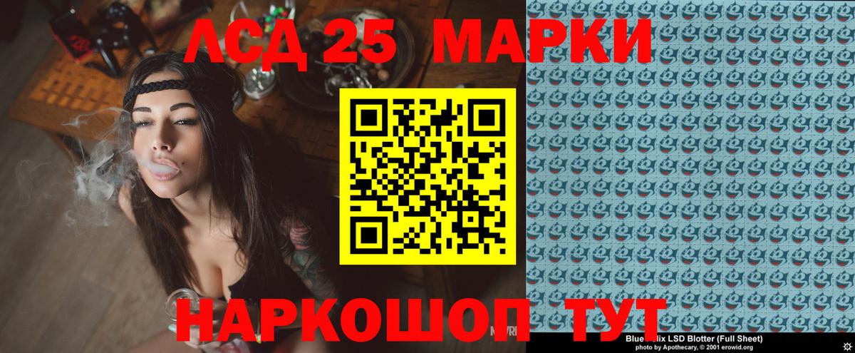 Марки N-bome 1500мкг  Марки N-bome 1500мкг  Губаха 