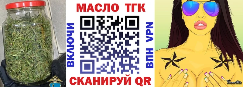 Дистиллят ТГК Wax Губаха
