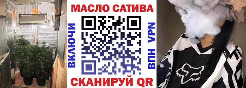 ТГК жижа Купить где Губаха