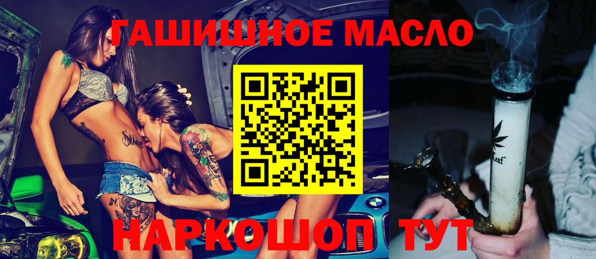 ТГК концентрат  Губаха  Дистиллят ТГК жижа 