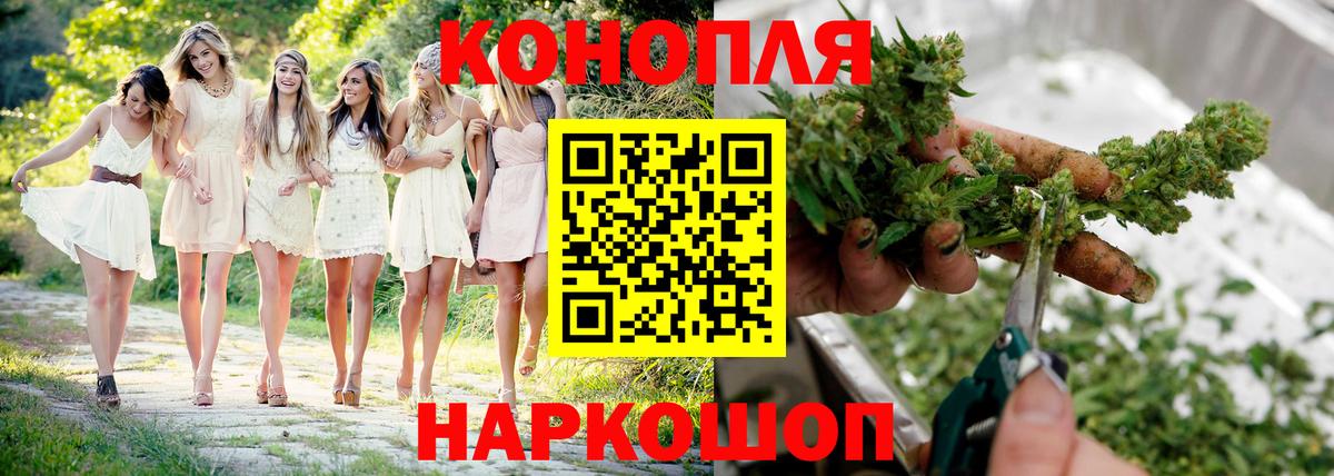 МАРИХУАНА LSD WEED  Конопля MAZAR  Вход с VPN  Губаха  Бошки марихуана Amnesia  МАРИХУАНА ГИДРОПОН 