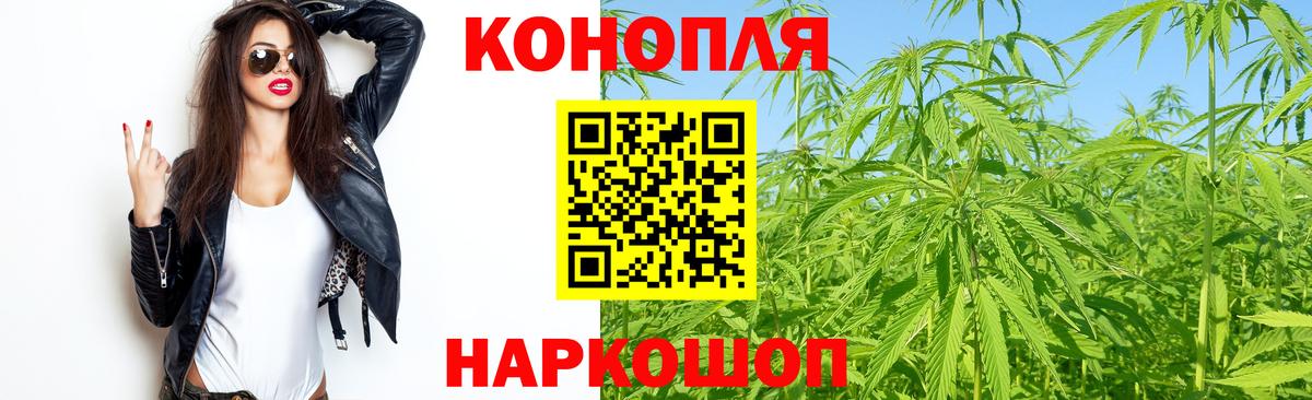 Каннабис Bruce Banner Губаха