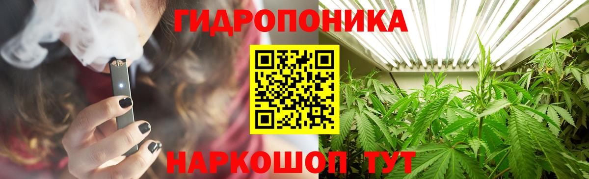Марихуана конопля  Каннабис THC 21%  Губаха  Канабис SATIVA & INDICA 